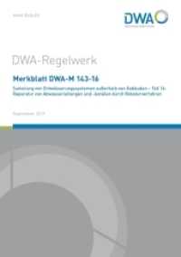 Merkblatt DWA-M 143-16 Sanierung von Entwässerungssystemen außerhalb von Gebäuden - Teil 16: Reparatur von Abwasserleitu (DWA-Regelwerk 143-16) （September 2019. 2019. 95 S. Anhänge: Relevante technische Regeln,）