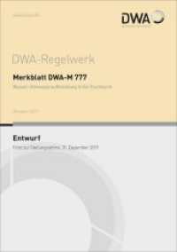 Merkblatt DWA-M 777 Wasser-/Abwasseraufbereitung in der Fischzucht (Entwurf) (DWA-Regelwerk 777) （Oktober 2019. 2019. 75 S. 23 Bilder; 10 Tabellen. 29.7 cm）