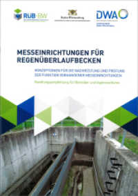 Messeinrichtungen für Regenüberlaufbecken : Konzeptionen für die Nachrüstung und Prüfung der Funktion vorhandener Messeinrichtungen （Stand Dezember 2019. 2019. 30 S. 29.7 cm）