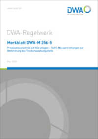 Merkblatt DWA-M 256-5 Prozessmesstechnik auf Kläranlagen - Teil 5: Messeinrichtungen zur Bestimmung des Trockensubstanzg (DWA-Regelwerk 256-5) （Mai 2020. 2020. 39 S. 21 Bilder; 10 Tabellen. 29.7 cm）