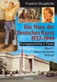 Das Haus der Deutschen Kunst 1937-1944 Bd.1 : Band 1: Neue deutsche Malerei （2010. 160 S. durchgängig farb. Abb. 30 cm）