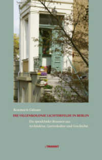 Die Villenkolonie Lichterfelde in Berlin : Ein sprudelnder Brunnen aus Architektur, Gartenkultur und Politik （Erstauflage. 2025. 160 S. 120 Abb. 21 cm）