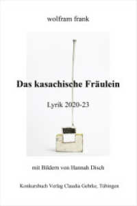 Das kasachische Fräulein : Lyrik 2020-2023 （2023. 140 S. 22 Abb. 21 cm）