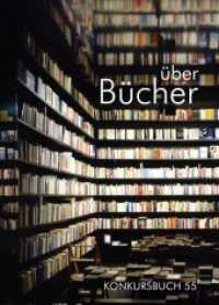 über Bücher (Konkursbuch .55) （2. Aufl. 2018. 350 S. 80 Abb. 21 cm）