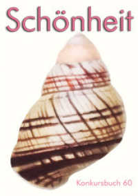 Schönheit : Konkursbuch 60 （2025. 320 S. 60 Abb. 21 cm）