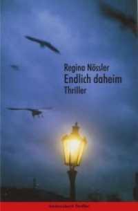 Endlich daheim : Thriller (Konkursbuch Thriller) （2015. 380 S. 18.8 cm）