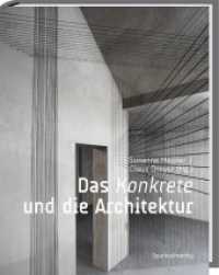 Das Konkrete und die Architektur （2014. 156 S. 47 Farbfotos, 48 SW-Fotos. 26 cm）