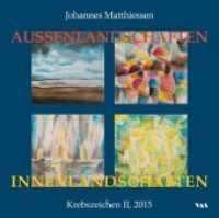 AUSSENANSICHTEN - INNENANSICHTEN : Krebszeichen II, 2015 （2015. 120 S. 50 Abb. 21 cm）