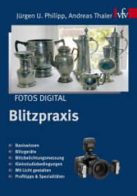 Blitzpraxis (Fotos digital) （2009. 224 S. m. zahlr. farb. Fotos. 20 cm）