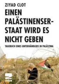 Einen Palästinenserstaat wird es nicht geben : Tagebuch eines Unterhändlers in Palästina （2011. 255 S. 20.5 cm）