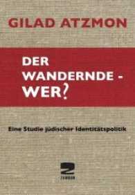 Der wandernde - Wer? : Eine Studie j&uuml;discher Identit&auml;tspolitik. Ungek&uuml;rzte Ausgabe （2012. 238 S. 21 cm）