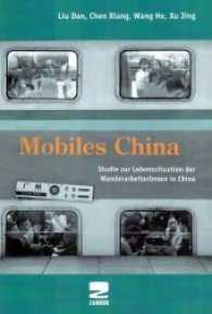 Mobiles China : Studie zur Lebenssituation der Wanderarbeiter in China （2011. 488 S. m. 125 Abb. 26.1 cm）