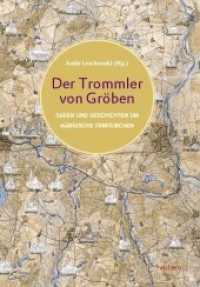 Der Trommler von Gröben : Legenden und Geschichten um Märkische Dorfkirchen. Mit einem Geleitwort von Manfred Stolpe （2016. 70 S. zahlreiche Abbildungen. 21 cm）