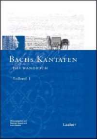 バッハ事典　第１巻：カンタータ・オラトリオ<br>Bachs Kantaten, 2 Teilbde. （2011. XXVI, 1037 S. mit zahlr. Abb., Notenbeisp. u. einem Werkverzeich）