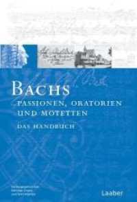 バッハ事典　第３巻：オラトリオ・受難曲・モテット<br>Bachs Passionen, Oratorien und Motetten : Das Handbuch （2009. 506 S. mit 13 Abbildungen und 64 Notenbeispielen sowie einem Wer）