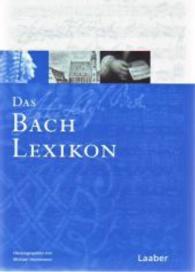 バッハ事典　第６巻：バッハ用語集<br>Das Bach-Handbuch. Bd.6 Das Bach-Lexikon （überarb. Aufl. 2015. 700 S. mit zahlr. 54 Abb. u. Notenbeisp. 25,）