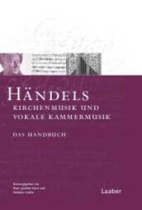 ヘンデル事典　第４巻：教会音楽・室内声楽<br>Händels Kirchenmusik und vokale Kammermusik : Das Handbuch （2011. 613 S. mit zahlr. Abb. u. Notenbeisp. 25 cm）