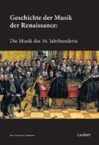 Geschichte der Musik der Renaissance : Die Musik des 16. Jahrhunderts. Teilband 2 (Handbuch der Musik der Renaissance Bd.1/2) （2016. 595 S. mit 41 Abbildungen und 154 Notenbeispielen. 24.5 cm）