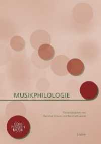 Musikphilologie : Grundlagen - Methoden - Praxis (Kompendien Musik Bd.3) （2017. 326 S. mit zahlreichen Notenbeispielen. 22 cm）