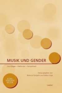Musik und Gender : Grundlagen - Methoden - Perspektiven (Kompendien Musik Bd.5) （2010. 263 S. Mit zahlreichen Abbildungen und Notenbeispielen. 22 cm）