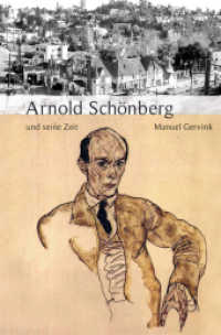 Arnold Schönberg und seine Zeit (Große Komponisten und ihre Zeit) （2. Aufl. 2025. 402 S. Mit 27 Abbildungen und 30 Notenbeispielen. 22 cm）