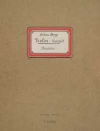 Alban Berg, Violinkonzert : Faksimile nach dem Autograph der Library of Congress, Washington (Meisterwerke der Musik im Faksimile .22) （2011. XVI, 88 S. 39 cm）