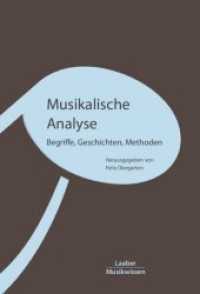 Musikalische Analyse : Begriffe, Geschichte, Methoden (Grundlagen der Musik Bd.8) （2014. 330 S. mit 18 Abb. u. 85 Notenbeisp. 220 mm）