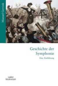 Geschichte der Symphonie : Eine Einführung (Gattungen der Musik Bd.1) （2021. 232 S. 15 x 22 cm）
