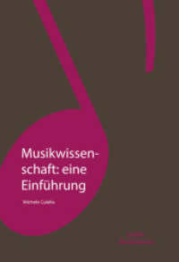Musikwissenschaft: eine Einführung (Grundlagen der Musik 14) （2024. 327 S. 21 cm）