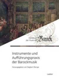 Instrumente und Aufführungspraxis der Barockmusik (Handbuch der Musik des Barock .5) （2020 464 S. Mit 64 Abbildungen und 123 Notenbeispielen 28 cm）