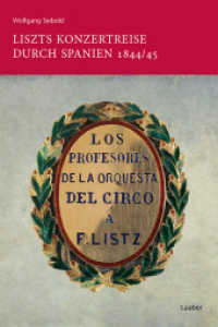 Liszts Konzertreise durch Spanien 1844/45 （2017. 396 S. 16 x 24 cm）