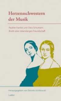 Herzensschwestern der Musik : Pauline Viardot und Clara Schumann - Briefe einer lebenslangen Freundschaft （2020. 176 S. 19 Abb. 213 mm）
