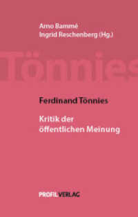 Ferdinand Tönnies: Kritik der öffentlichen Meinung (Materialien der Ferdinand-Tönnies-Arbeitsstelle am Institut für Technik- und Wissenschaftsforschung der) （2018. 760 S. 21 cm）