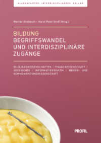 Bildung. Begriffswandel und interdisziplinäre Zugänge : Bildungswissenschaften / Finanzwissenschaft / Geschichte / Informatikdidaktik / Medien- Und Kommunikationswissenschaft (Klagenfurter Interdisziplinäres Kolleg 11) （2021. 236 S. 21 cm）