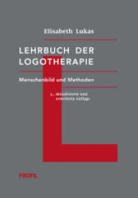 Lehrbuch der Logotherapie : Menschenbild und Methoden (Edition Logotherapie) （5. Aufl. 2023. 320 S. 21 cm）