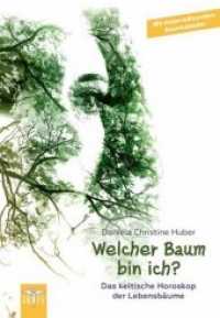 Welcher Baum bin ich? : Das keltische Horoskop der Lebensbäume （3. Aufl. 2022. 144 S. mit 22 farbigen Abbildungen und einem Jahreskale）