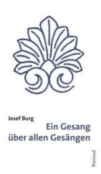 Ein Gesang über allen Gesängen (Bukowiner Literaturlandschaft 97) （Faksimilierter Nachdruck. 2020. 183 S. 21.5 cm）