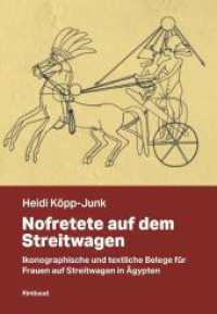 Gedichte durchziehen den Himmel : Ausgewählte Gedichte (Lyrik-Taschenbuch) （2019. 96 S. 20.5 cm）