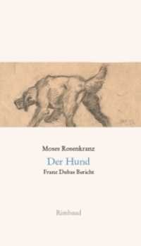 Der Hund : Franz Dubas Bericht. Erzählung (Bukowiner Literaturlandschaft .85) （2021. 216 S. 21 cm）