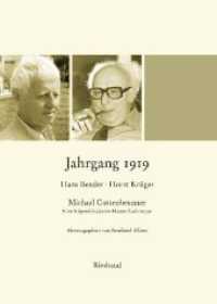 Jahrgang 1919 : Hans Bender. Horst Krüger. Michael Guttenbrunner. Eine Köpenickiade im Hause Zuckmayer （3., überarb. Aufl. 2019. 96 S.）