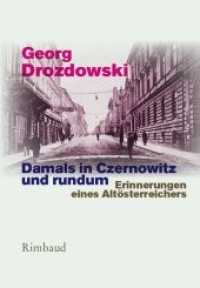 Damals in Czernowitz und rundum : Erinnerungen eines Altösterreichers (Bukowiner Literaturlandschaft Bd.70) （2013. 214 S. 21 cm）
