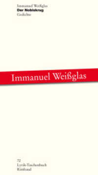 Der Nobiskrug : Gedichte. Nachw. v. Bernhard Albers (Bukowiner Literaturlandschaft 55) （2011. 80 S. 20.5 cm）