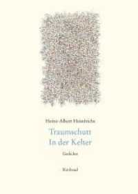 Heinz-Albert Heindrichs Gesammelte Gedichte / Traumschutt. In der Kelter : Gedichte (Heinz-Albert Heindrichs Gesammelte Gedichte BD 1) （2010. 116 S. 21 cm）