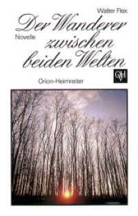 Der Wanderer zwischen beiden Welten : Novelle. Jubiläumsausgabe zum 100. Geburtstag in Großdruckschrift (Orion-Heimreiter-Bibliothek) （Neuaufl. 1997. 128 S. 19 cm）