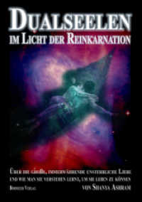 Dualseelen im Licht der Reinkarnation : &Uuml;ber die gro&szlig;en, immerw&auml;hrende unsterbliche Liebe und wie man sie verstehen lernt, um sie leben zu k&ouml;nnen （1., Aufl. 2008. 192 S. 21 cm）
