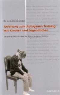 Anleitung zum Autogenen Training mit Kindern und Jugendlichen : Ein praktischer Leitfaden für Eltern, Ärzte und Erzieher （9., überarb. Aufl. 2009. 214 S. 2 SW-Zeichn., 2 Tabellen, 4 SW-Fo）