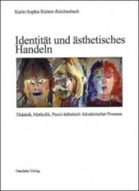 Identität und ästhetisches Handeln : Didaktik, Methodik und Praxis ästhetisch-künstlerischer Prozesse （2011. 254 S. über 150 farb. u. schw.-w. Abb. 29.5 cm）