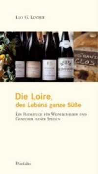 Die Loire - des Lebens ganze Süße : Ein Reisebuch für Weinliebhaber und Genießer feiner Speisen (edition fluvia 3) （1., Aufl. 2007. 168 S. über 60 Duplex-Fotos. 21.5 cm）