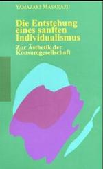 山崎正和『柔らかい個人主義の誕生』（ドイツ語訳）<br>Die Entstehung eines sanften Individualismus:  Zur Ästehtik der Konsumgesellschaft.