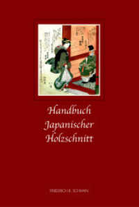 浮世絵事典：文化史的・社会史的背景から技術まで<br>Handbuch japanischer Holzschnitt : Hintergründe, Techniken, Themen und Motive （1., Aufl. 2003. 839 S. s/w-Abbildungen und Tabellen. 23 cm）